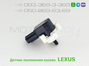 Датчик висоти підвіски Lexus GX460 задній лівий 8940860030, 89408-60030 рівня полу, нахилу положення кузова, фото 1