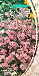Насіння квітів Незабудка рожеве, 0,1 г, "Сермена України"