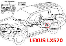 Датчик положення кузова Lexus LX570 задній лівий 8940860020 89408-60020, 8940860040 89408-60040, фото 5