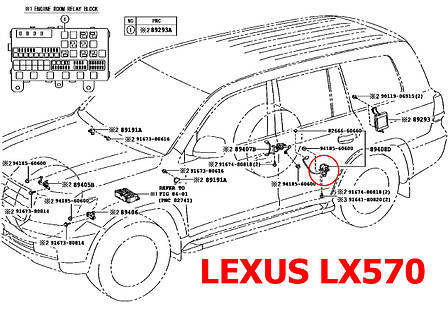 Тяга датчика положення кузова Lexus LX570 8940860040, 8940860020, задня ліва тяжка датчика висоти підвіски, фото 3