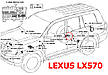 Задня права тяга датчика положення кузова Lexus LX570 8940760031, 8940760030 ОРИГІНАЛ, фото 7
