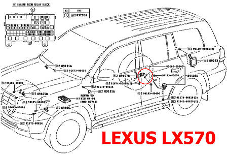 Тяга датчика положення кузова Lexus LX570 8940760031, 8940760030 задня права, тяжка висоти підвіски, фото 3