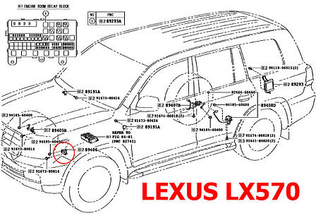 Тяга датчика положення кузова Lexus LX570 (2007-2021) 8940660030, 89406-60030, передня ліва тяжка висоти підвіски, фото 3