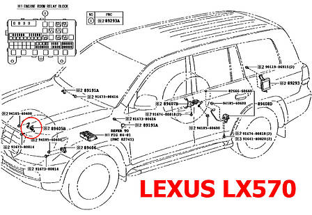 Тяга датчика положення кузова Lexus LX570 (2007-2021) 8940560020, 89405-60020, передня права тяжка висоти підвіски, фото 3