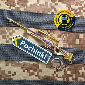 Брелок снайперська гвинтівка AWM / AWP / L96A1 Golden Fury з гри PUBG 13 см металевий