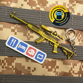 Брелок Самозарядний карабін Симонова СКС / SKS / СКС-45 Bronze з гри PUBG 13 см металевий