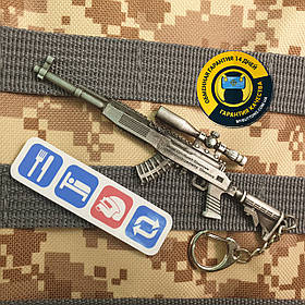 Брелок Самозарядний карабін Симонова СКС / SKS / СКС-45 з гри PUBG 13 см металевий
