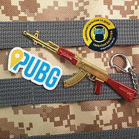 Брелок Автомат Калашникова / АК / АК-47 / Калаш Golden з гри PUBG 13 см металевий