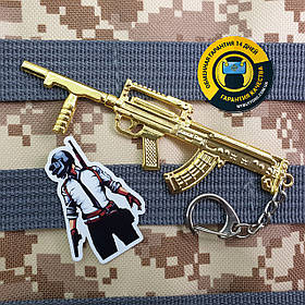 Брелок ОЦ-14 «Гроза» / GROZA Gold з гри PUBG 13 см металевий