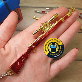 Брелок Каряк / Кар / Mauser 98k / Karabiner 98k / Kar98k Golden Red з гри PUBG 13 см металевий