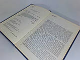 Пономарев А. Авіація сьогодення та майбутнього (б/у)., фото 5