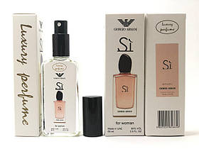Жіночий Luxury Perfume Giorgio Armani Si, 65 мл