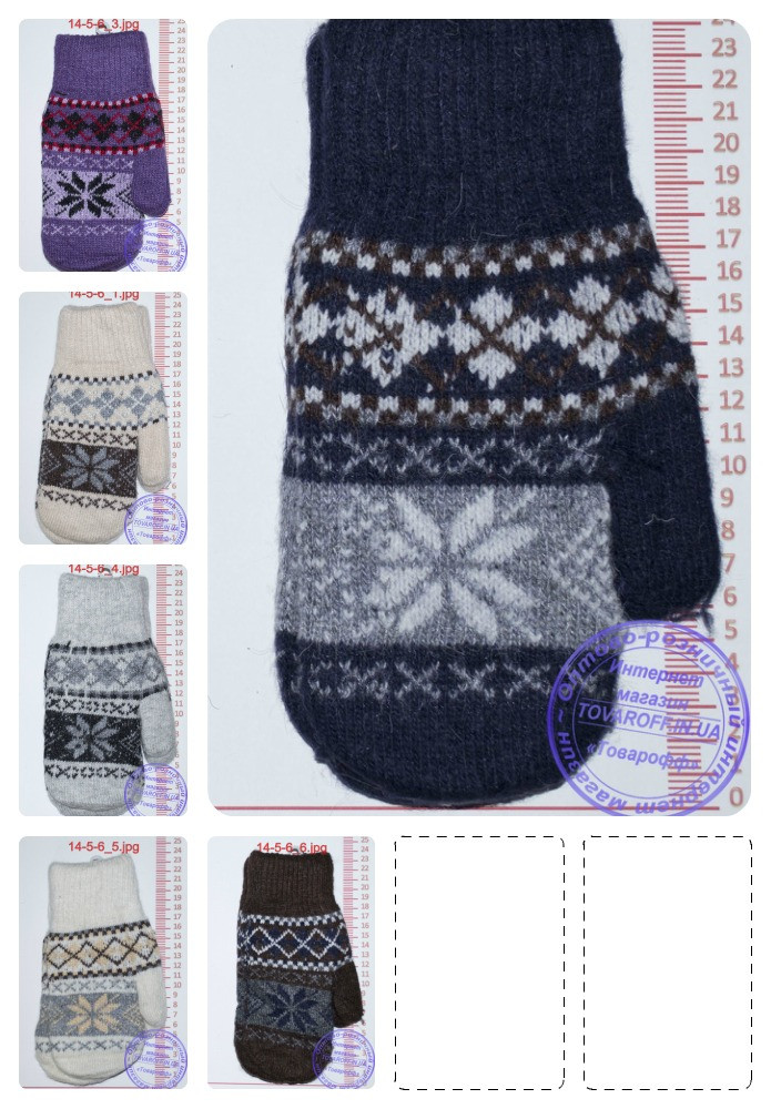 Рукавиці в'язані подвійні - різні кольори - 14-5-6