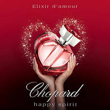 Chopard Happy Spirit Elixir d'amour парфумована вода 75 ml. (Шопард Хепі Спірит Еліксир Д Амоур), фото 2