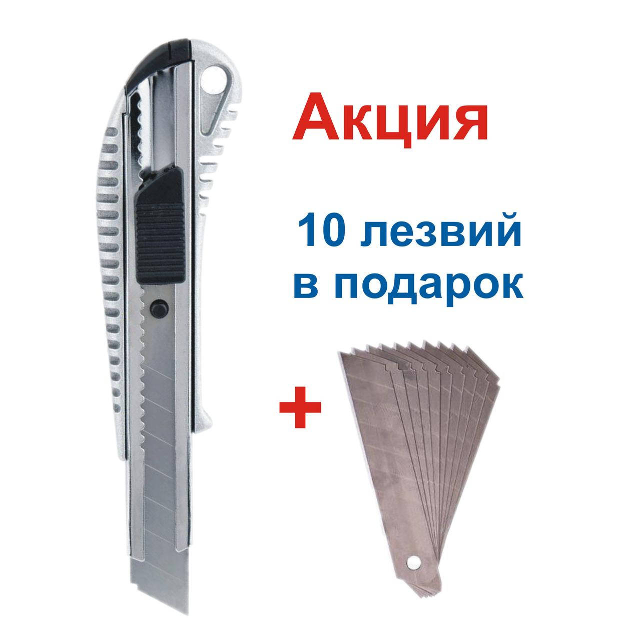 

Нож канцелярский металлический 18мм Buromax 4620