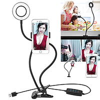 Кільцева лампа Набір блогера Lemex Professional Streaming 3 В 1 гнучкий штатив з LED підсвічуванням 12Вт