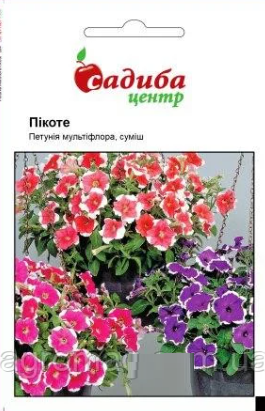Насіння петунії Пикоте, 0,02 г, "Садиба-Центр", Україна, фото 2