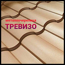 Металочерепиця Тривізо • RAL 3005 • MAT 0,5 мм • ArcelorMittal •, фото 3