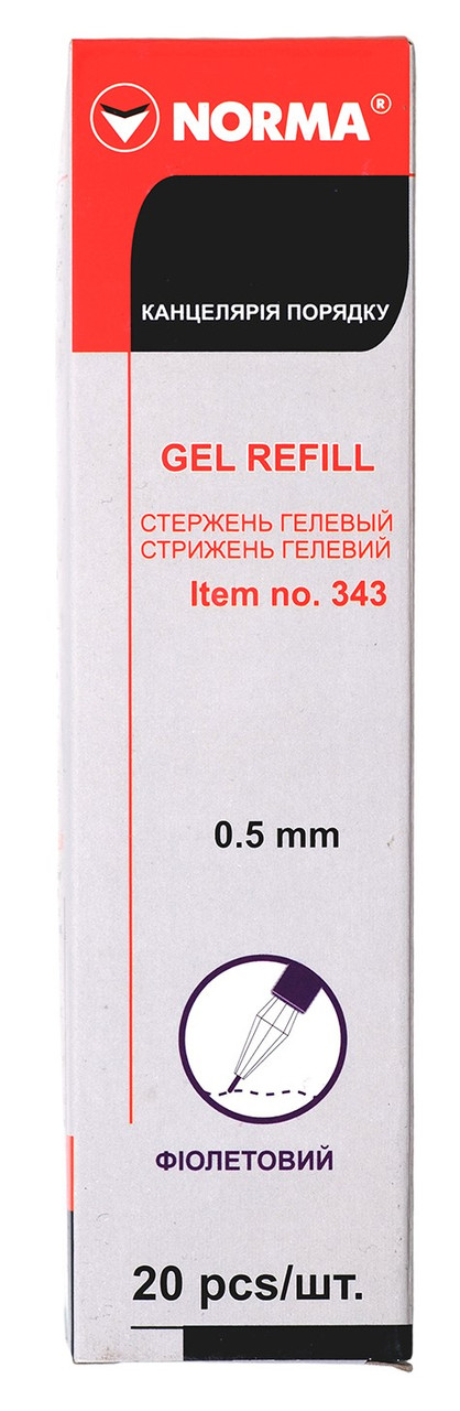 Стержень гелевий 0,5 мм Norma Gelios фіолетовий  // 20 шт/уп, фото 1