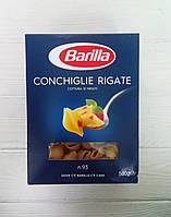 Макароны Barilla Conchiglie Rigate 500g (Италия)