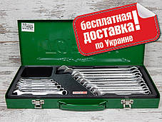 Набір ключів комбінованих Toptul GAAD1602 16 шт