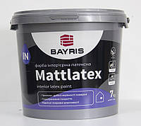 Краска MATTLATEX БАЙРИС интерьерная устойчивая к мытью 7кг