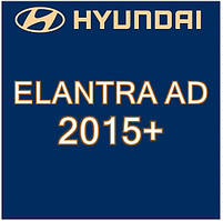 Hyundai Elantra AD 2015+