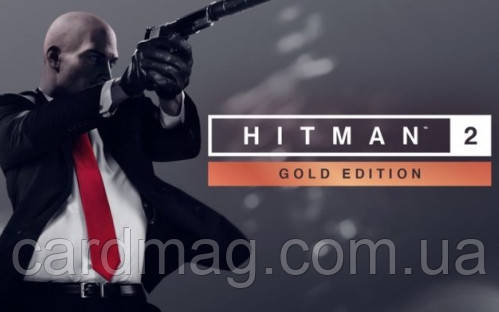 Ключ активації HITMAN 2 Gold Edition