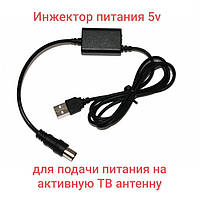 Инжектор питания для антенного усилителя USB - 5V