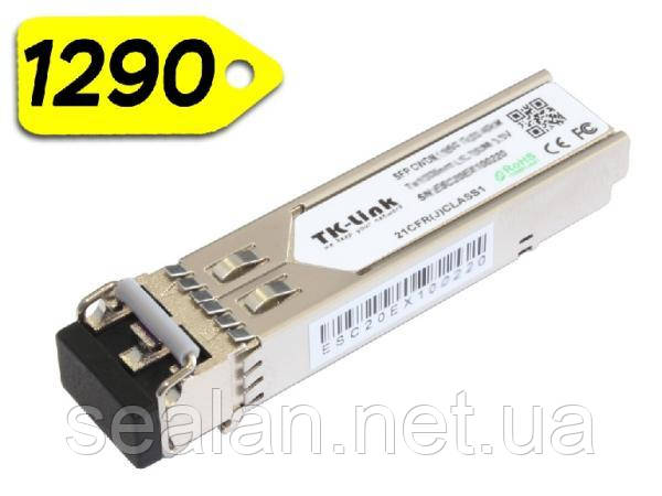 Модуль SFP 1.25Gb CWDM 40км 1290нм, LC dual, DDM, TK-link
