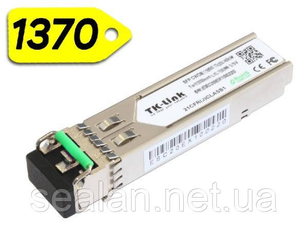 Модуль SFP 1.25Gb CWDM 40км 1370нм, ДК LC, DDM, TK-link