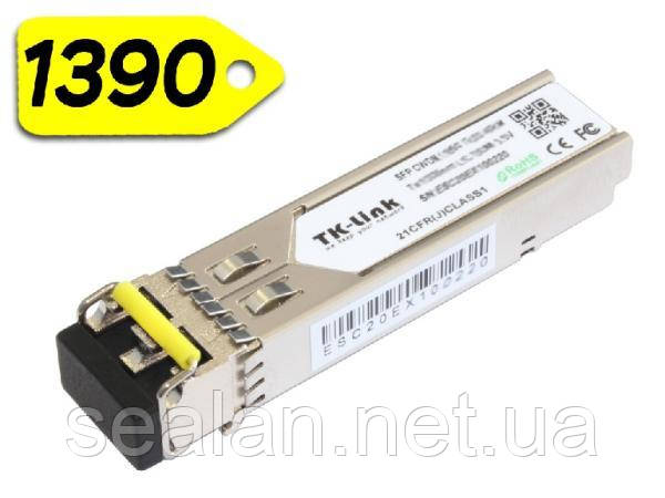 Модуль SFP 1.25Gb CWDM 40км 1390нм, ДК LC, DDM, TK-link
