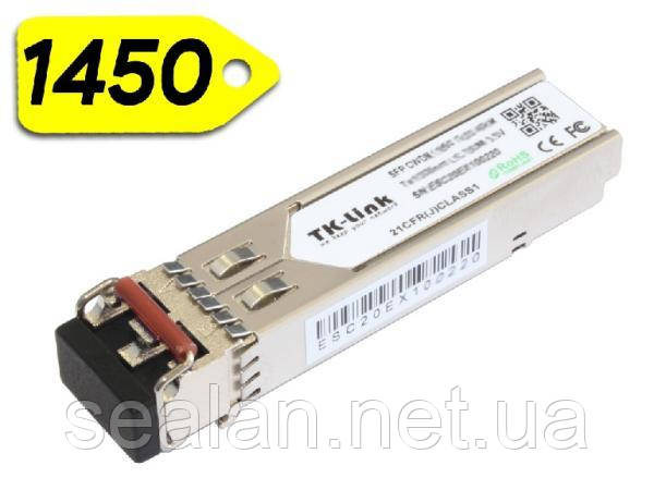 Модуль SFP 1.25Gb CWDM 40км 1450нм, LC dual, DDM, TK-link