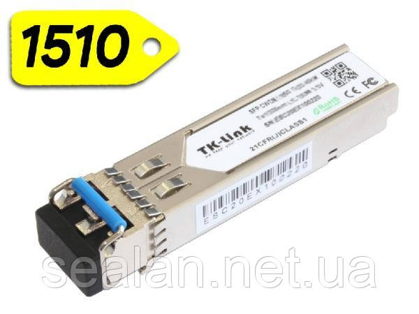 Модуль SFP 1.25Gb CWDM 80км 1510нм, LC dual, DDM, TK-link, фото 1