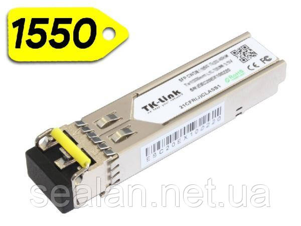 Модуль SFP 1.25Gb CWDM 40км 1550нм, LC dual, DDM, TK-link