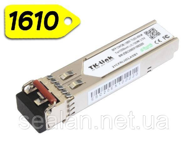 Модуль SFP 1.25Gb CWDM 40км 1610нм, LC dual, DDM, TK-link