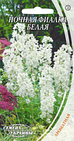 Семена цветов Ночная фиалка "Белая", многолетнее, 0,5 г, "Семена Украины ", Украина