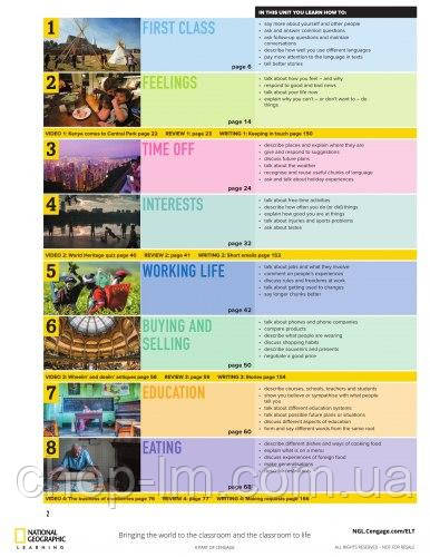 Підручник Outcomes (2nd Edition) B1+Intermediate student's