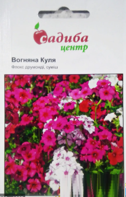 Семена цветов флокс Огненный Шар, 0,2 г, "Садыба центр", Украина - фото 1 - id-p474674372