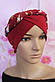 Чалма шапка 54-60 рр шифонова на трикотажній пов'язці бордова з квітами літня "Вуалька", фото 4