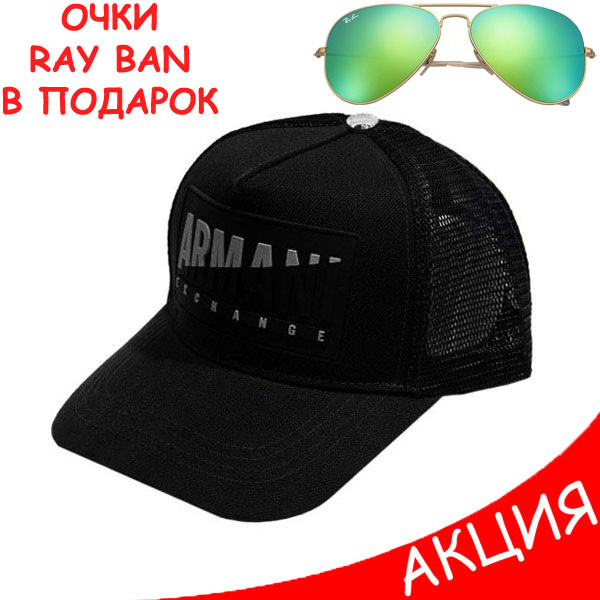 Жіноча кепка Armani Exchange чорна бейсболка Армані Якість Туреччина Брендовий Стильна Молодіжна