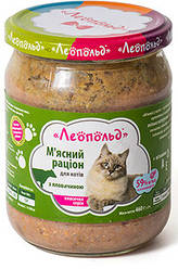 Мясний раціон Леопольд (для котів з яловичиною), 460г.