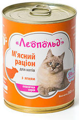 Мясний раціон Леопольд (для котів з ягням), 360г.