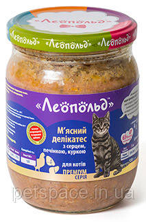 Корм для котів Леопольд (М'ясні делікатеси з серцем та куркою), 500г.