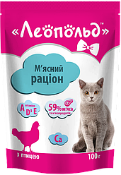 М'ясний раціон Леопольд (для котів з птицею), 100г.