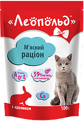 М'ясний раціон Леопольд (для котів з кроликом), 100г.