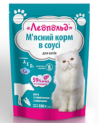 Рагу Леопольд (для котів з телятиною з овочами), 100г.
