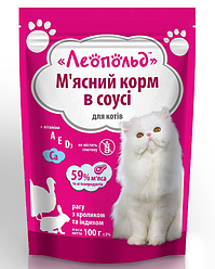 Рагу Леопольд (для котів з кроликом та індиком), 100г.