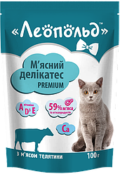 М'ясний делікатес Леопольд (для котів з телятиною), 100г.
