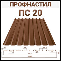 Профнастил ПК 20 — 0,4 мм / дуб — 3д